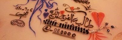 (الطباخه ام أحمد ) banner