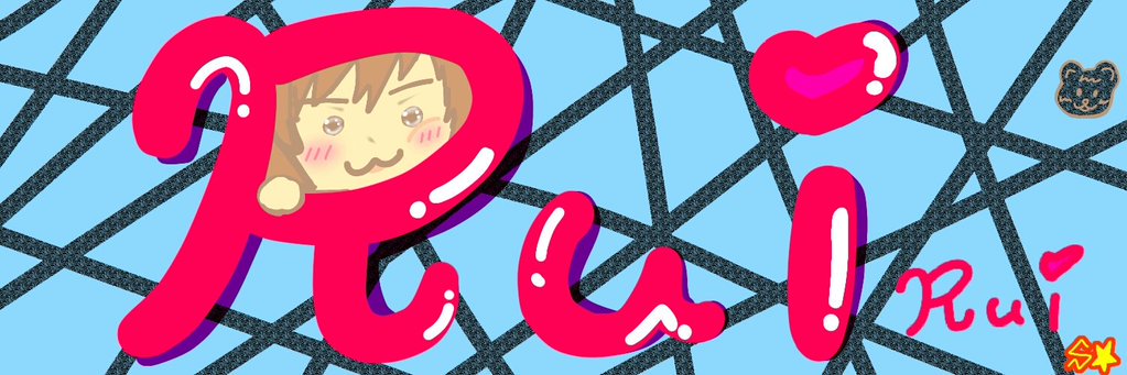 Rui banner