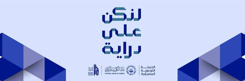 بيت التمويل الكويتي banner