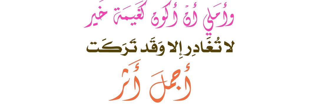 rooh_nh's profile banner image