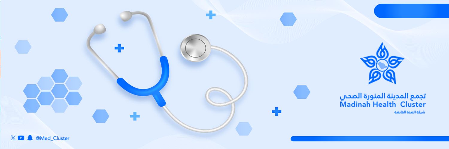 AlUla Health | صحة العلا banner