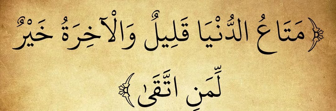 Alshbrkaaa's profile banner image