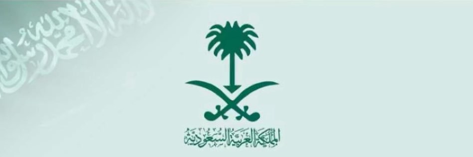 طويقً banner