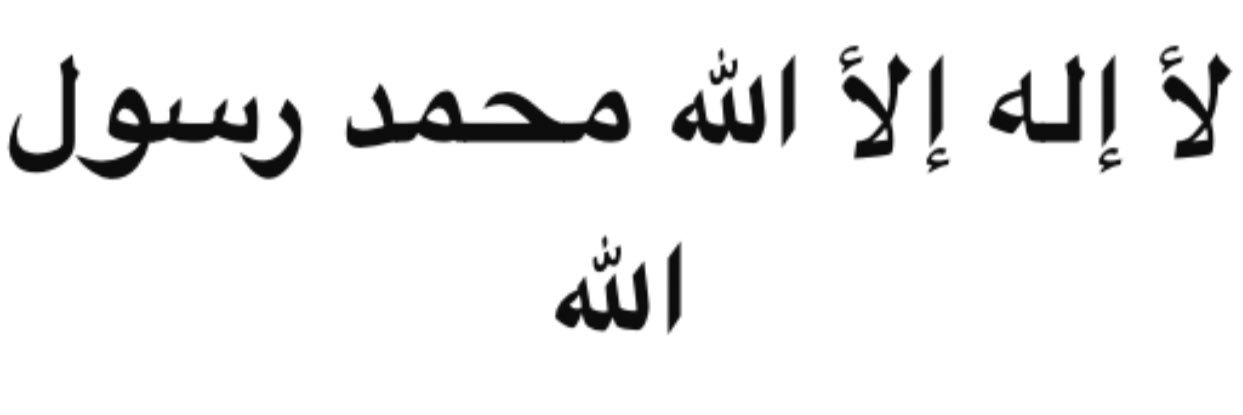 ابو غيث banner