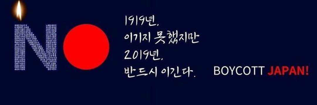 통일 banner