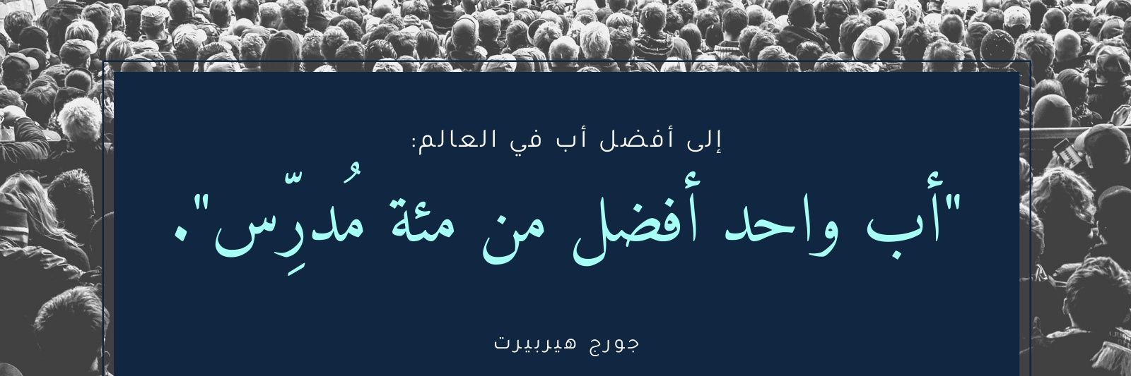 albasim banner
