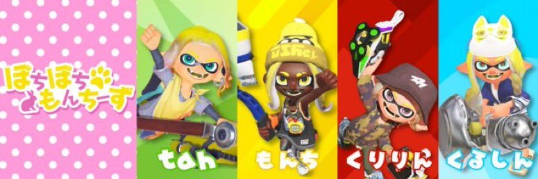 くるしん banner