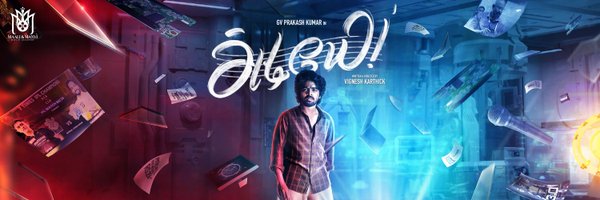 EditorMuthayan Profile Banner