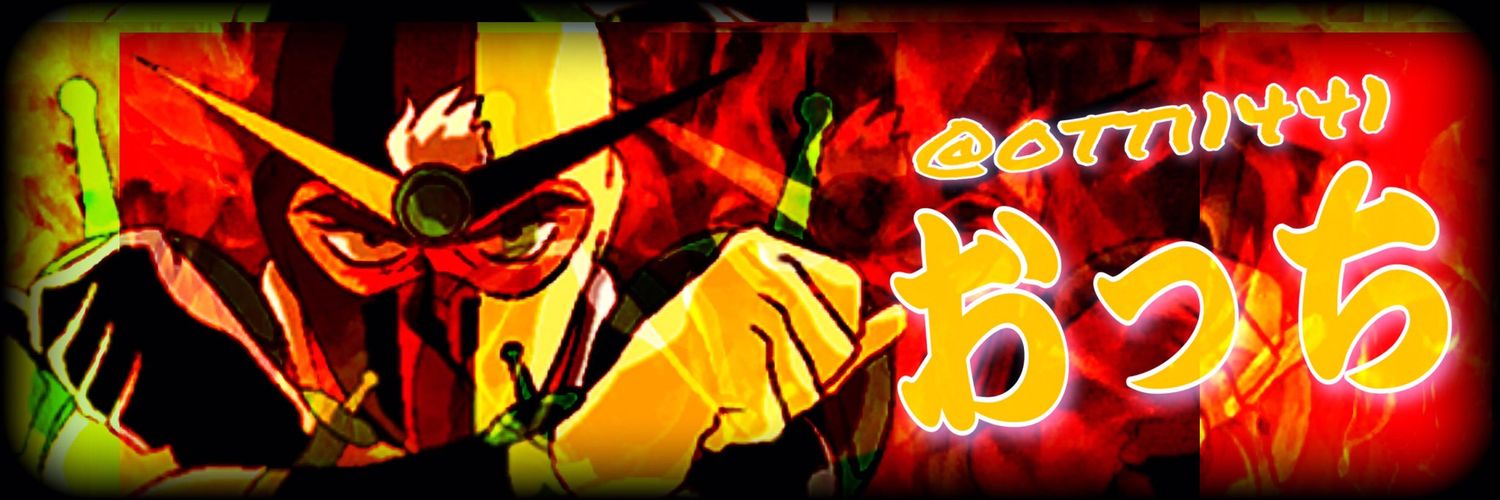 otti1441's profile banner image