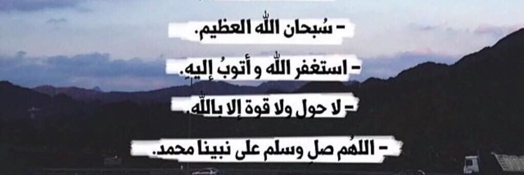 الشاعر عبدالله العازمي🇸🇦 banner