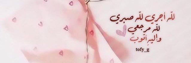 _Samiah00's profile banner image