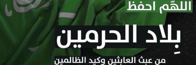 Atawi1321's profile banner image