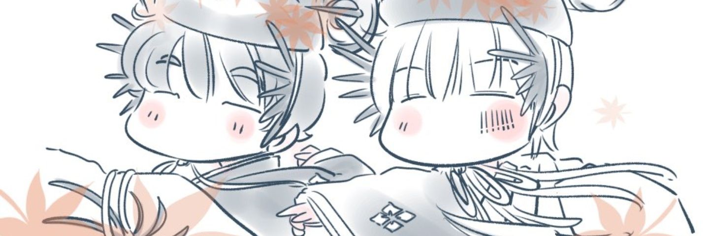 たび banner