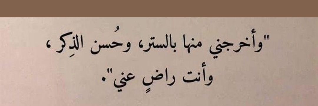 شهد محمد مليباري | Shahd Melibari banner