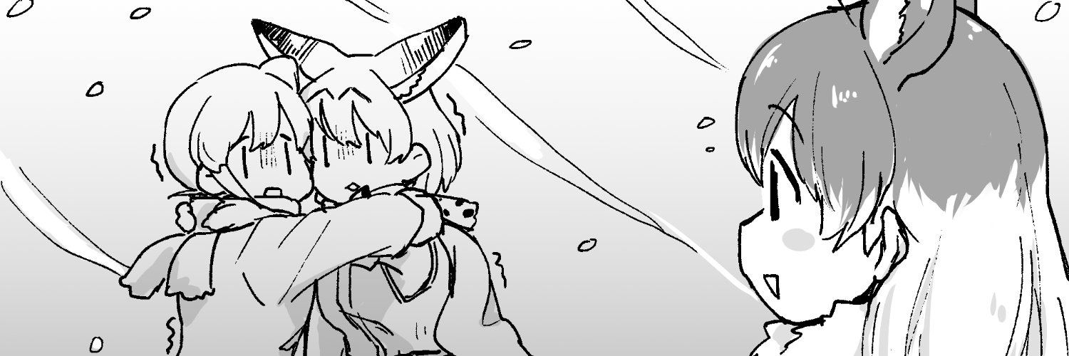 ルメニア's banner