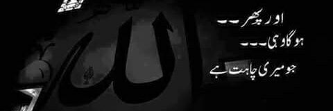 Muhammad Fahad banner