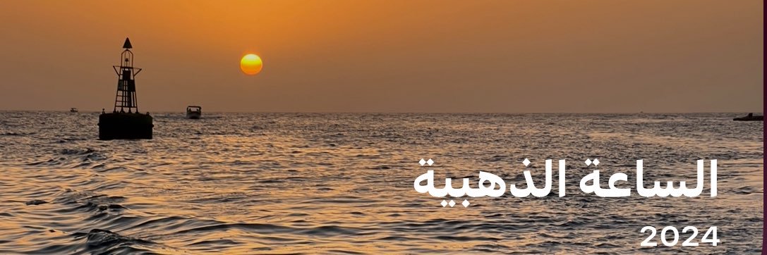 ClassHammam's profile banner image