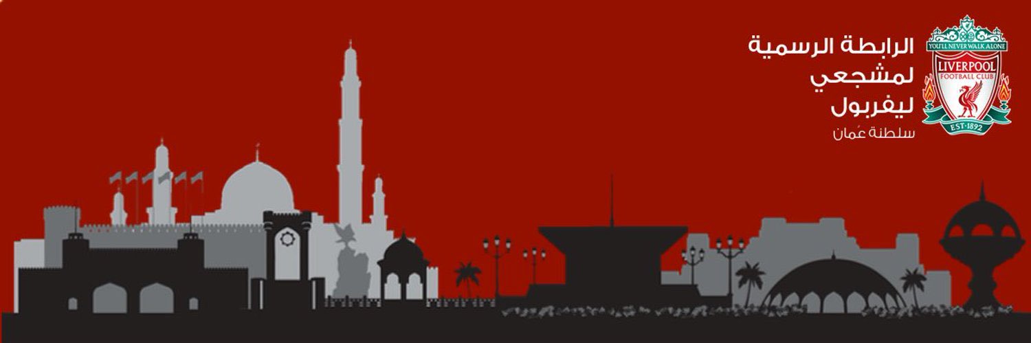OmanReds's profile banner image