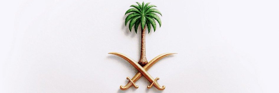 Onis Bin Yaqoub banner