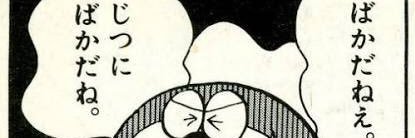 nicegerkin's profile banner image