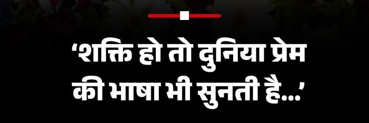 SSVERMA84's profile banner image