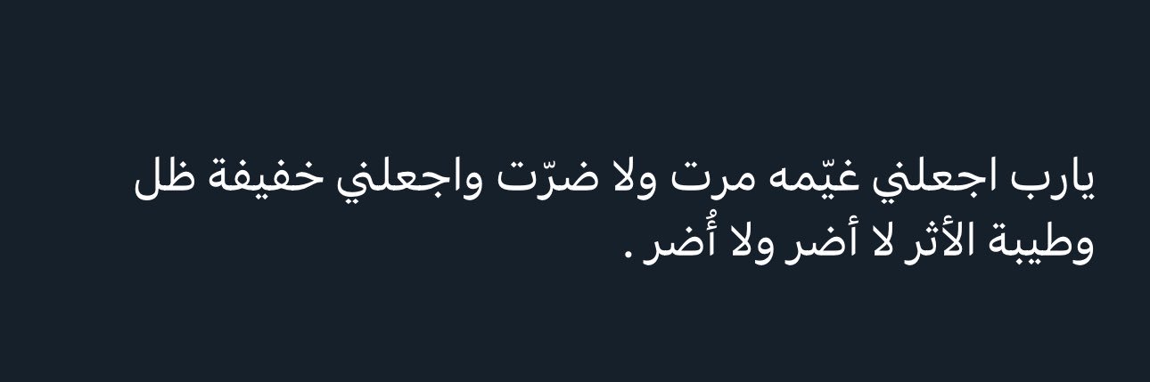 مَودة banner