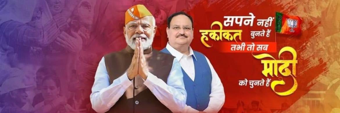 Choudhary Tarun Kumar (मोदी का परिवार)🇮🇳 banner