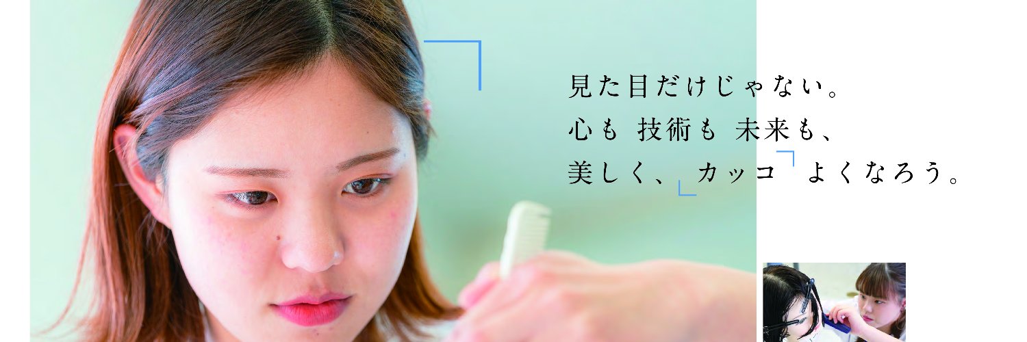 ikedabeauty's profile banner image