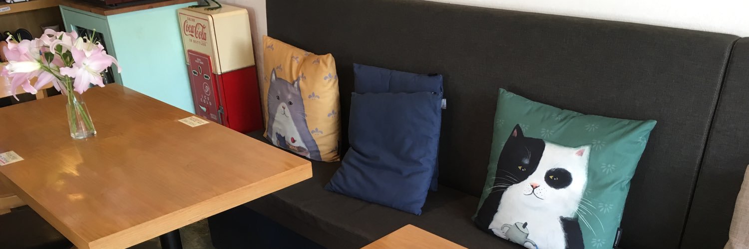 はこおし banner
