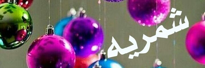 alhalemah99's profile banner image