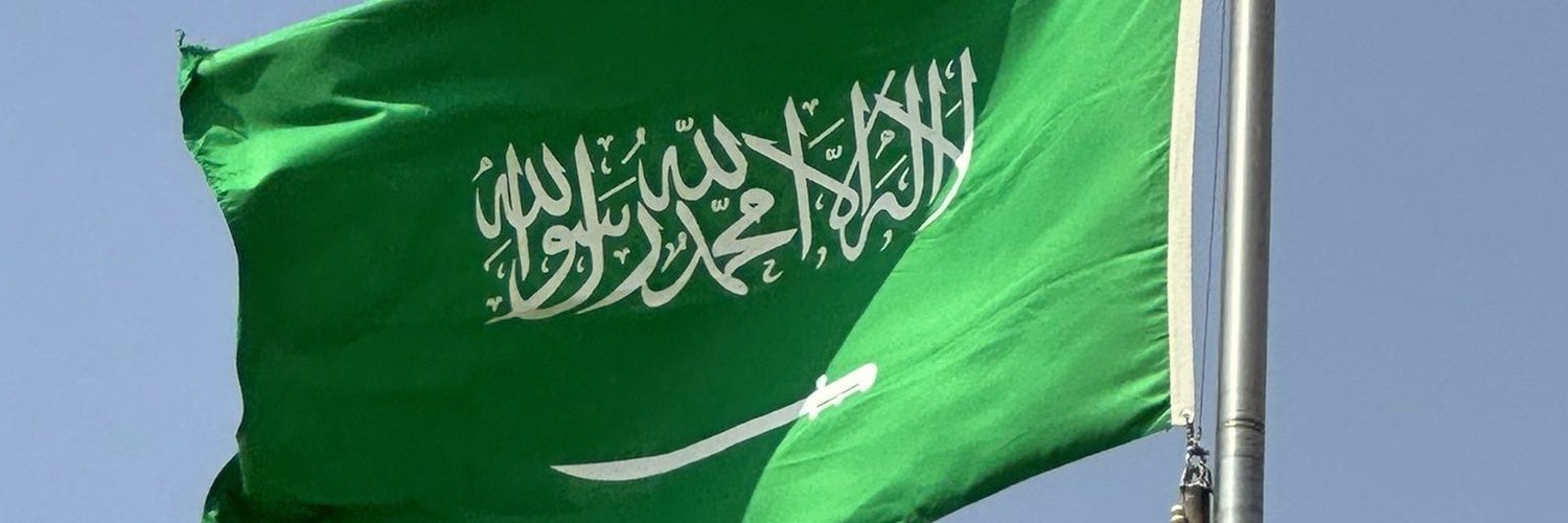 عبدالله الثوعي๘⁦⁩⁦🇸🇦 Profile Banner