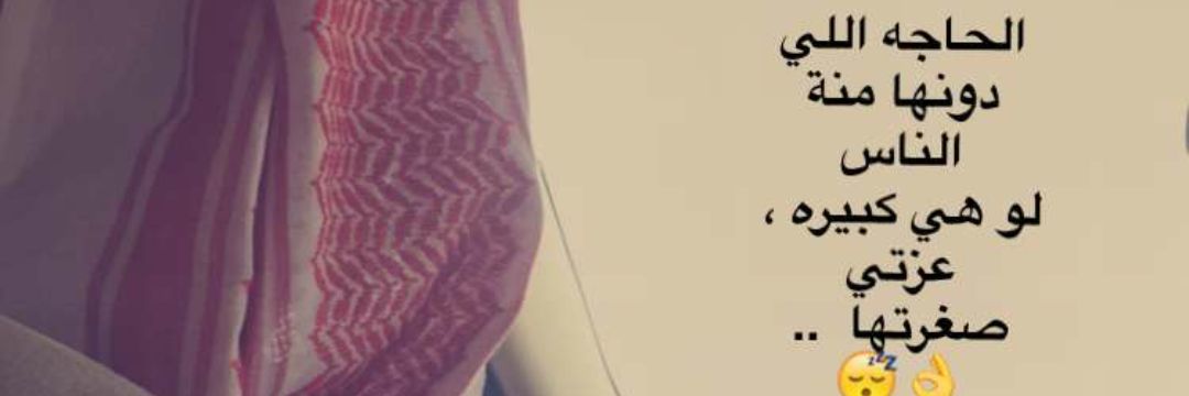 alnader42's profile banner image