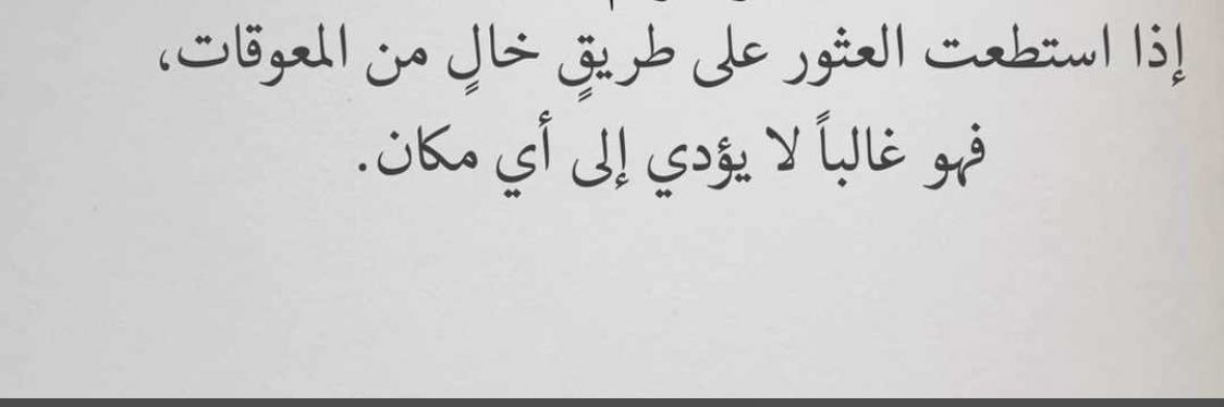 غيث 🌾🐎 banner