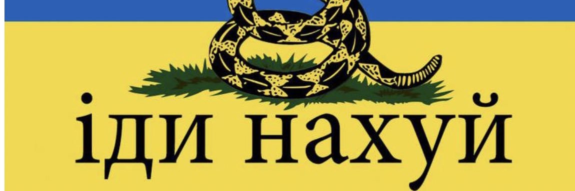 Just Some Guy banner