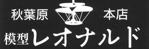 leonaludoet's profile banner image