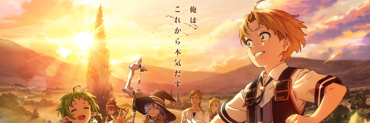 MagicFlier's profile banner image