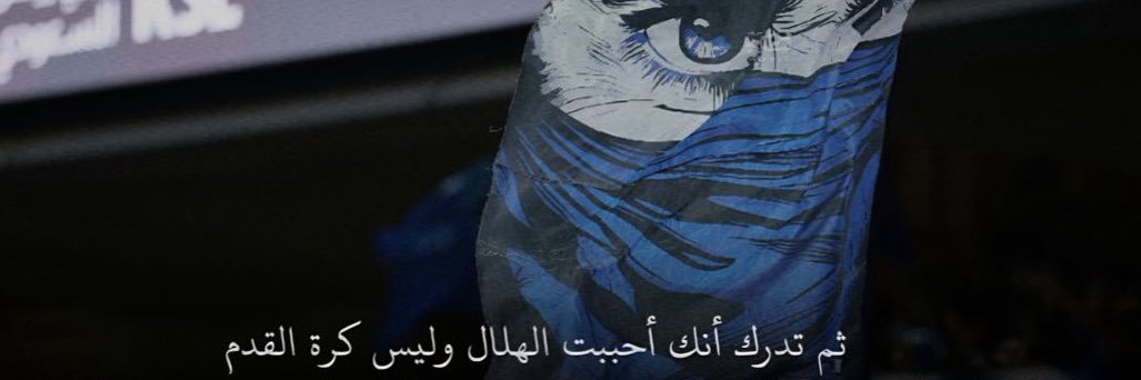 Ghaidaaaa_i's profile banner image