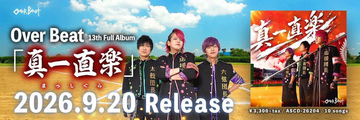 ovavi_official's profile banner image