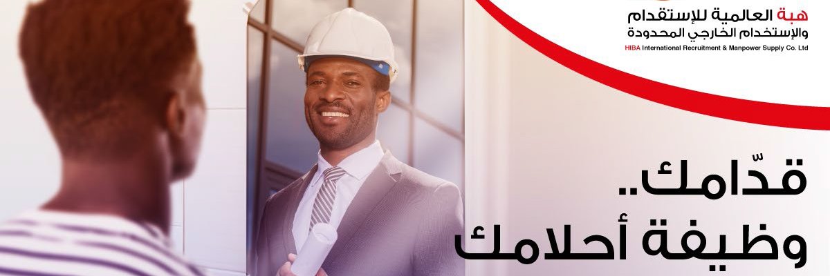 Hibainternation's profile banner image
