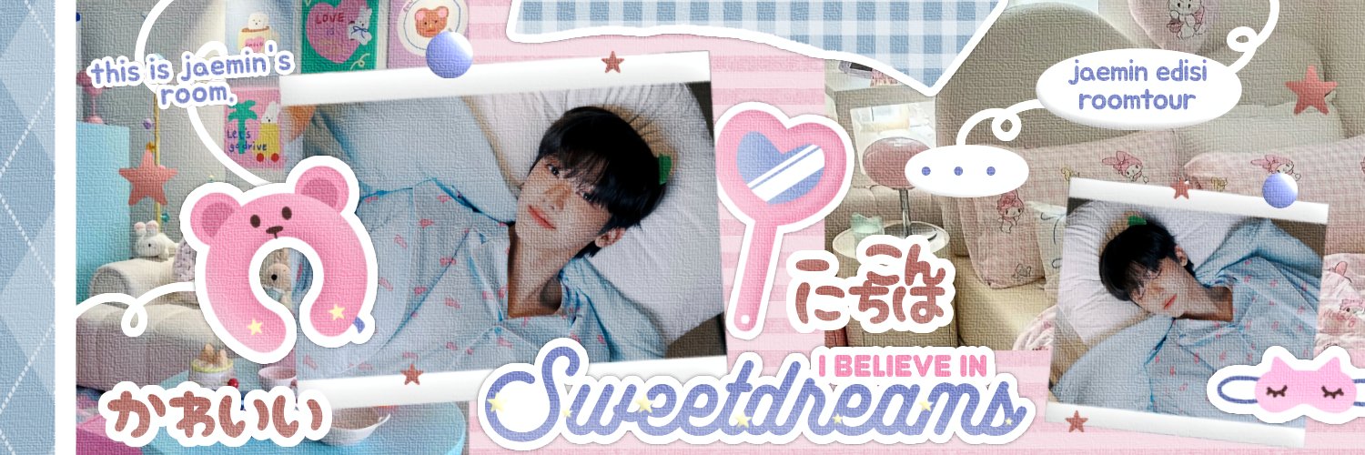 나 banner