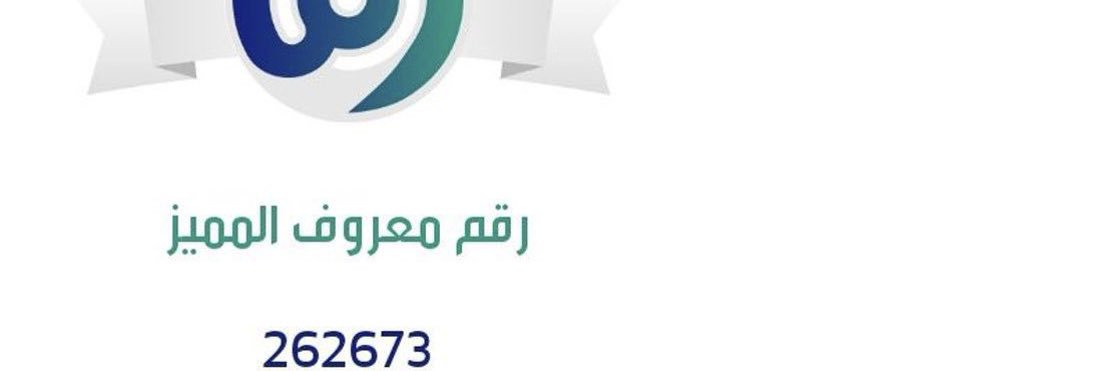 بسام | تذاكر وأكثر. banner