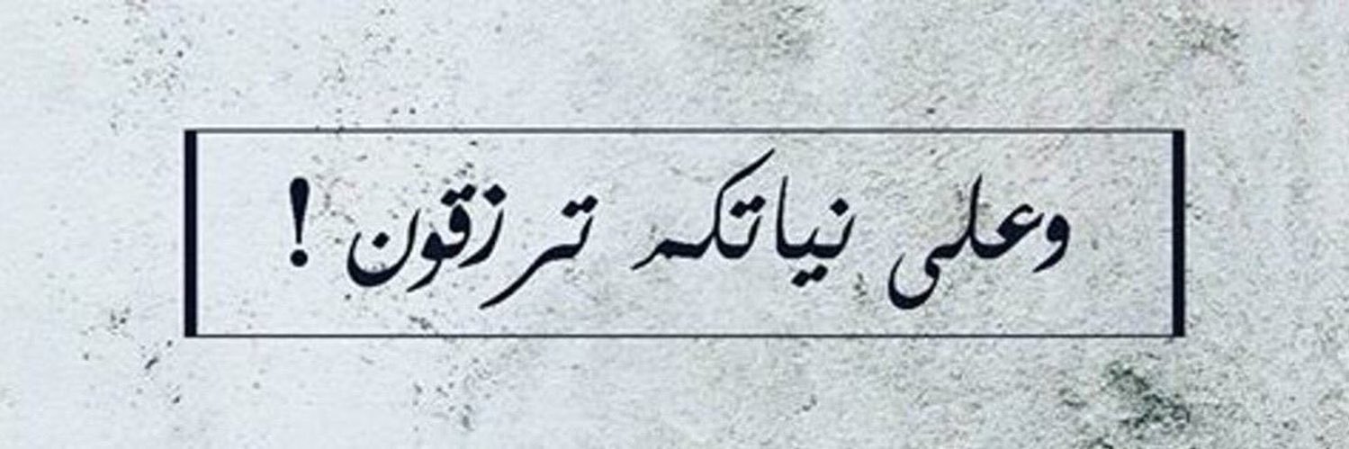 k_almaghri's profile banner image