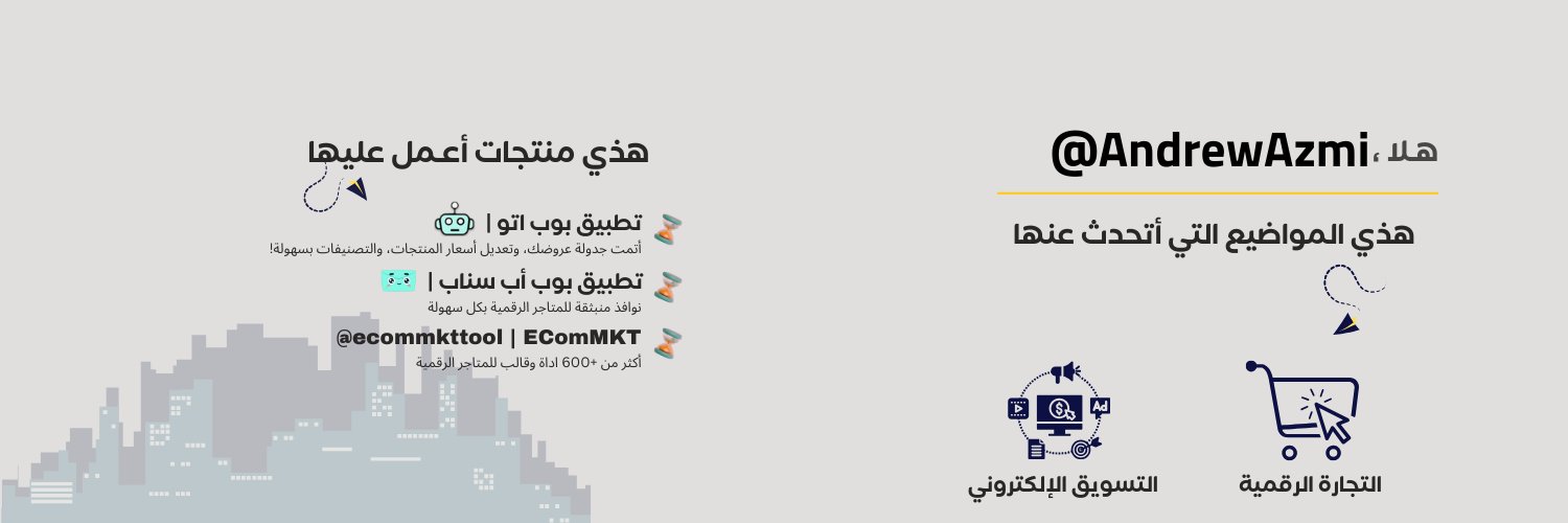 Andrew Azmi | آندرو عزمي banner