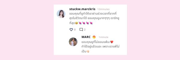 cutiedec24 Profile Banner