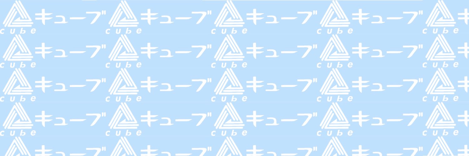 キューブ舞台制作 banner