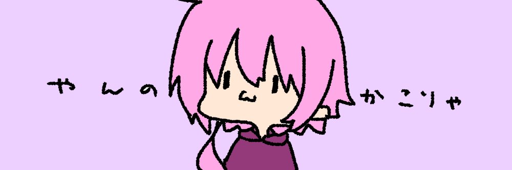 narumi_mys's profile banner image