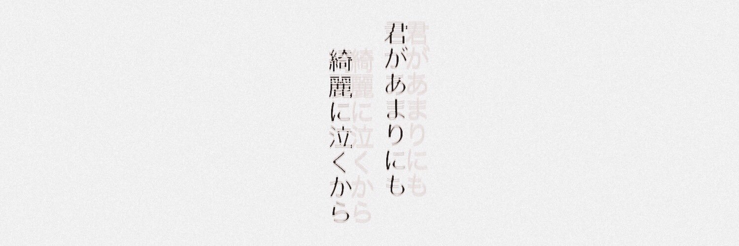 _Fu_t's profile banner image