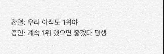 (휴트)너를향한첫설렘🌙 banner