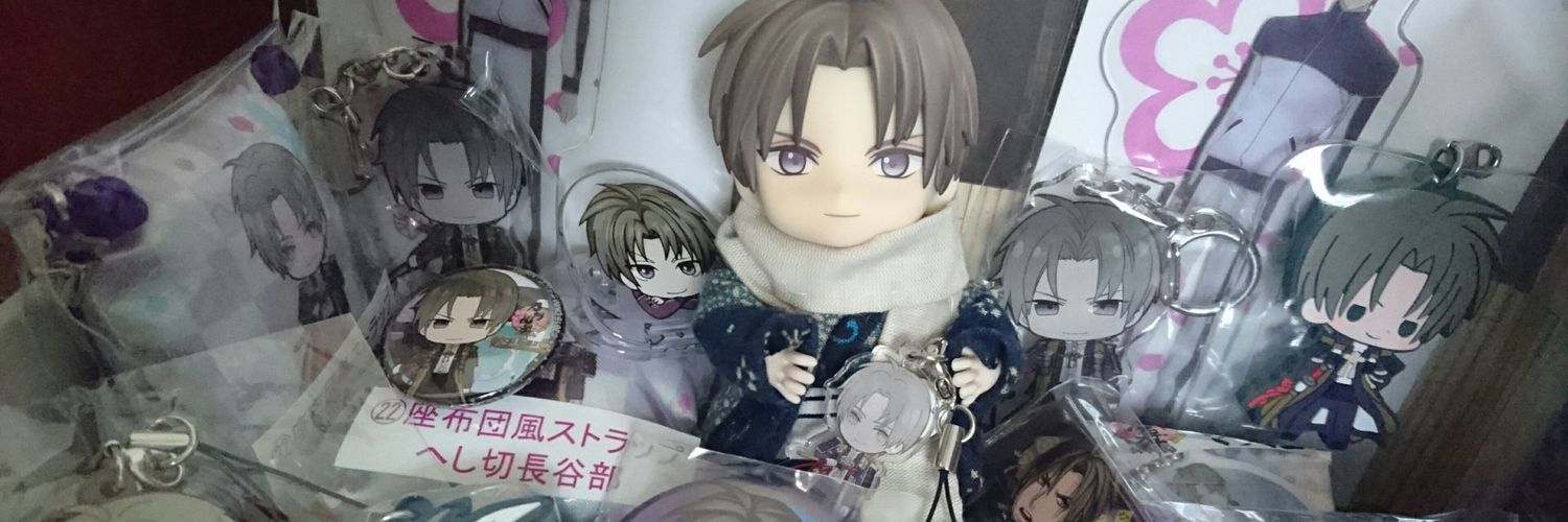 rui banner