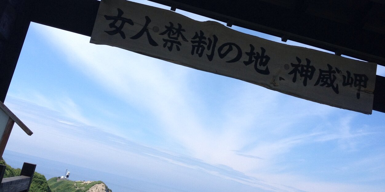 wobetrayal's profile banner image